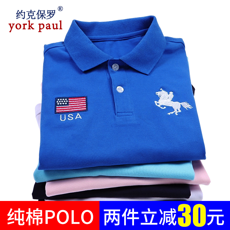 大童夏裝男童短袖t恤純棉童裝體恤兒童POLO衫翻領上衣男孩t恤半袖