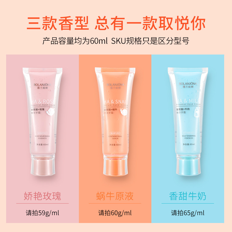 露兰姬娜双管秋冬滋润保湿护手霜 露兰姬娜化妆品护手霜