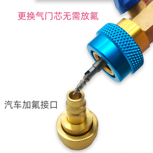 汽车R134a气门芯阀芯快速更换工具 汽车空调免放氟维修扳手冷媒 - 图1