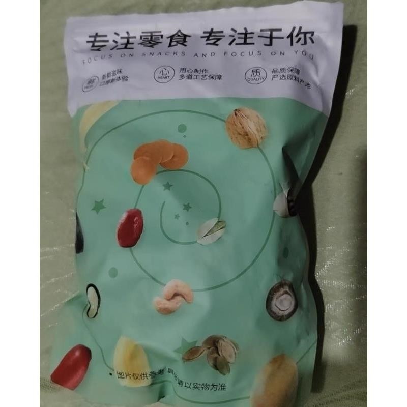 享鲜人甘草金桔干特大金橘润休闲零食蜜饯果脯休闲小零食500g/袋,淘宝优惠券,粉丝福利购,淘宝优惠卷