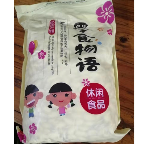 零食物语原味椒盐南瓜子新货炒熟坚果炒货休闲办公零食南瓜籽-图0