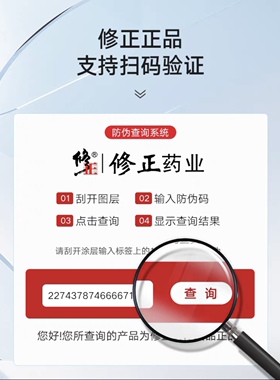 修正痘肌修护精华乳