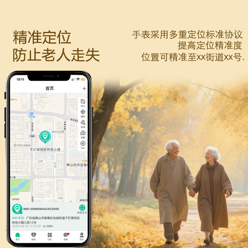 老人定位电话手表防水GPS防走丢一键SOS报警可通话呼叫器插卡手环 - 图1