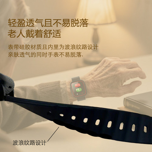 老人定位电话手表防水GPS防走丢一键SOS报警可通话呼叫器插卡手环 - 图2