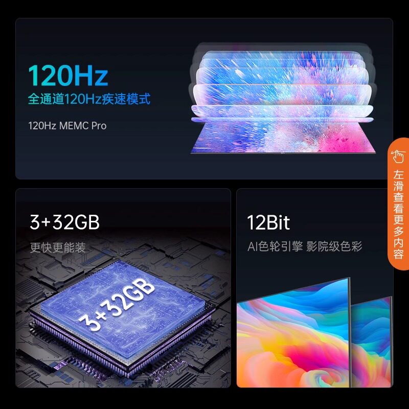 konka kktv u85v9 85英寸液晶电视机 康佳鸿鸣平板电视