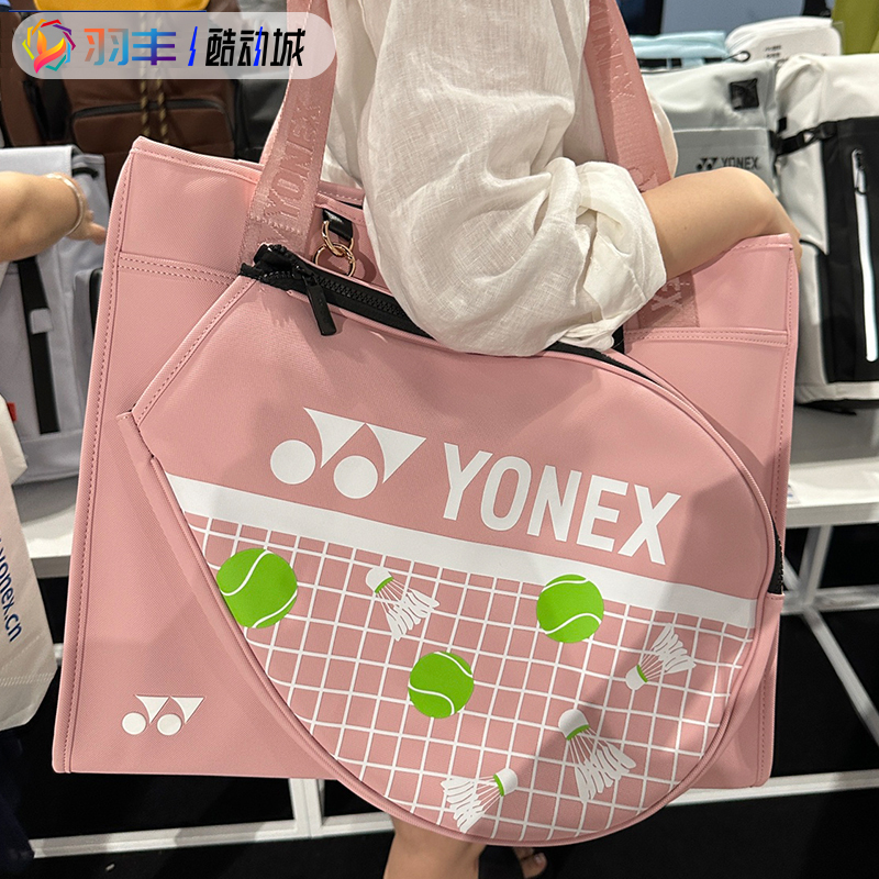 正品YONEX尤尼克斯羽毛球包BA279CR女士单肩背包多功能大容量-图0