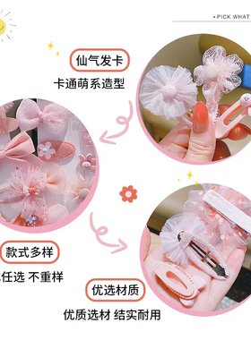 蝴蝶结发夹布艺花朵发卡公主宝宝女童刘海夹儿童发饰不伤发碎发夹