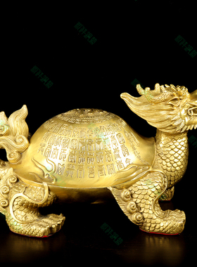 铜龙龟摆件纯铜龙头龟百寿龙龟送长辈老人贺寿礼品生日礼物祝寿礼