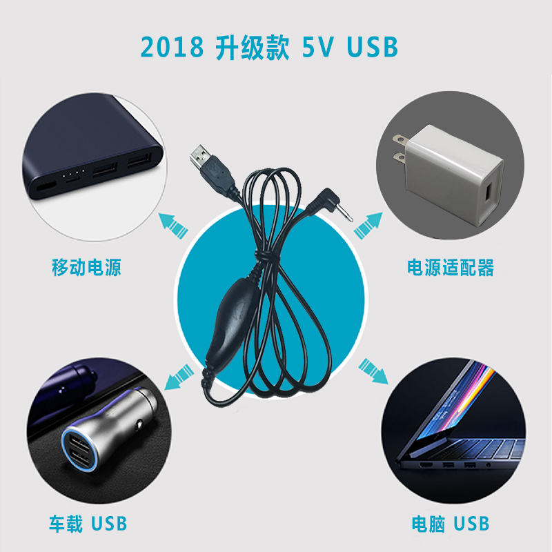 美甲指甲卸甲打磨器 5V USB无极正反转调速线 电源线 母公插口 - 图0