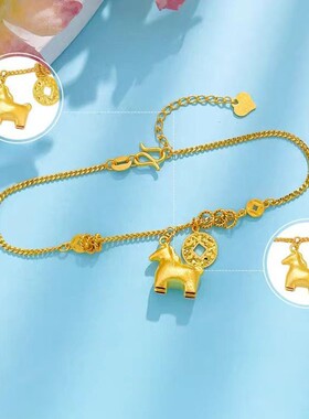 金店同款手链女马上有钱新款七夕