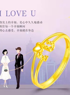越南沙金IU开口戒指女款小众设计