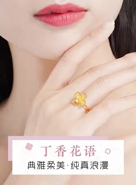 铜镀金网红款丁香花戒指日韩时尚