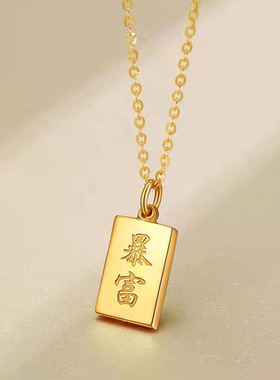 沙金暴富金砖吊坠铜镀金项链耳钉