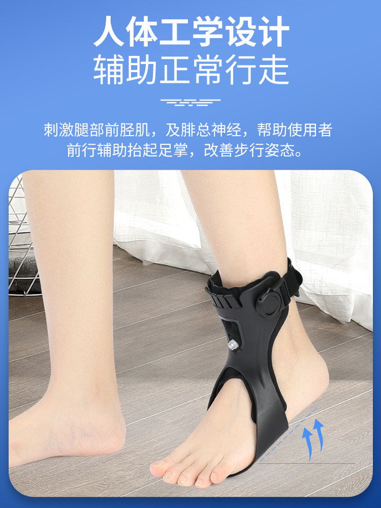 Ober足下垂矫形器足内外翻矫正器中风偏瘫康复踝足脚托可穿鞋足托_虎窝淘
