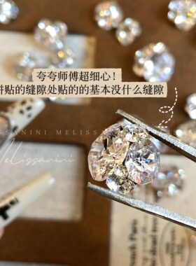 无底托锆石美甲钻球爆闪火彩成品