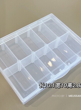 多功能美甲收纳盒可拆卸