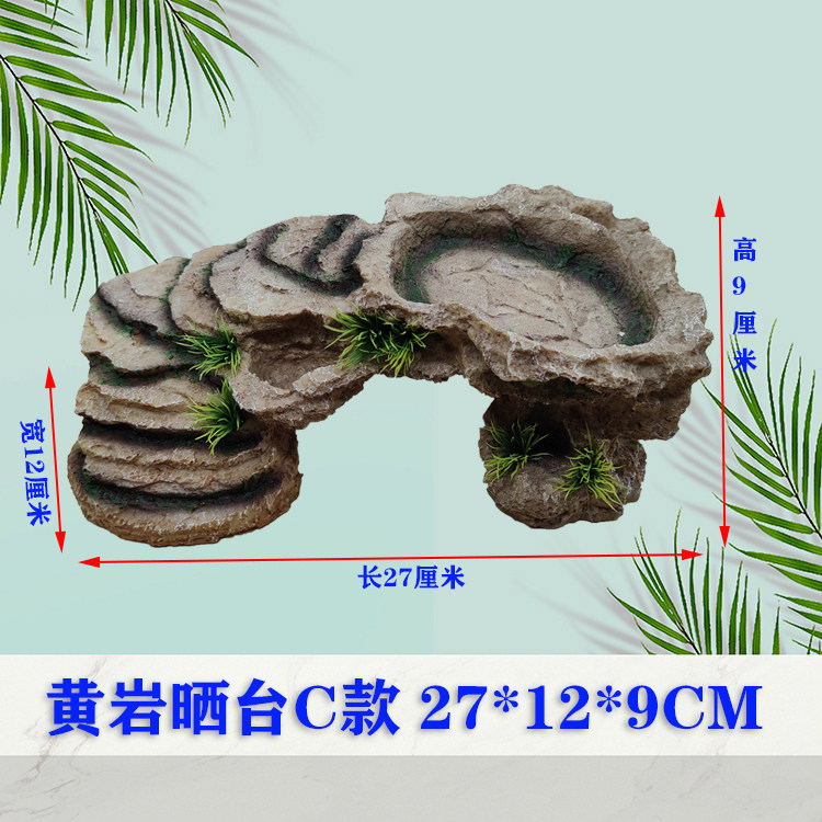 环保树脂晒台水龟晒背台爬台爬坡浮岛乌龟缸造景乌龟台宠物躲避台,淘宝优惠券,粉丝福利购,淘宝优惠卷