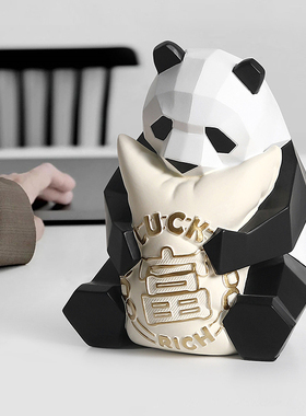 简约几何发财熊猫桌面摆件