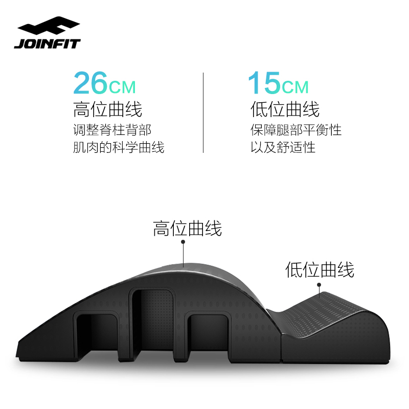 Joinfit脊柱矫正器普拉提脊椎侧弯纠正pilates肩颈腰舒缓开背器材-图0