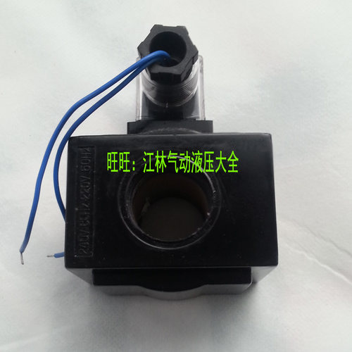 MFJ12-54YC液压电磁阀线圈内孔26mm 孔长46mm AC220V/110V 方型 - 图0