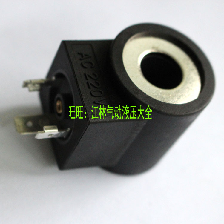 电磁阀线圈换向阀线圈螺纹插装阀DC24VAC220V 内孔132 长度37 - 图1