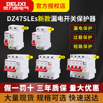 Draissiden Peak Earth Leakage Protection Switch Home Small DZ47SLES Earth Leakage Protector 1P N Breaker 2P