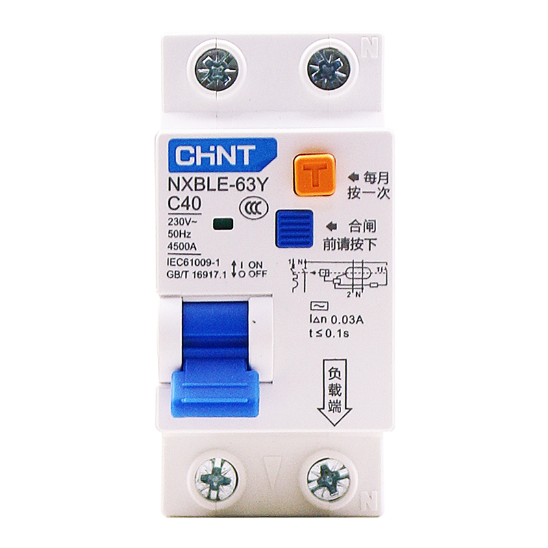 正泰漏电断路器NXBLE-63Y 40 63A 2位双线小型空气保护开关带漏电 - 图3