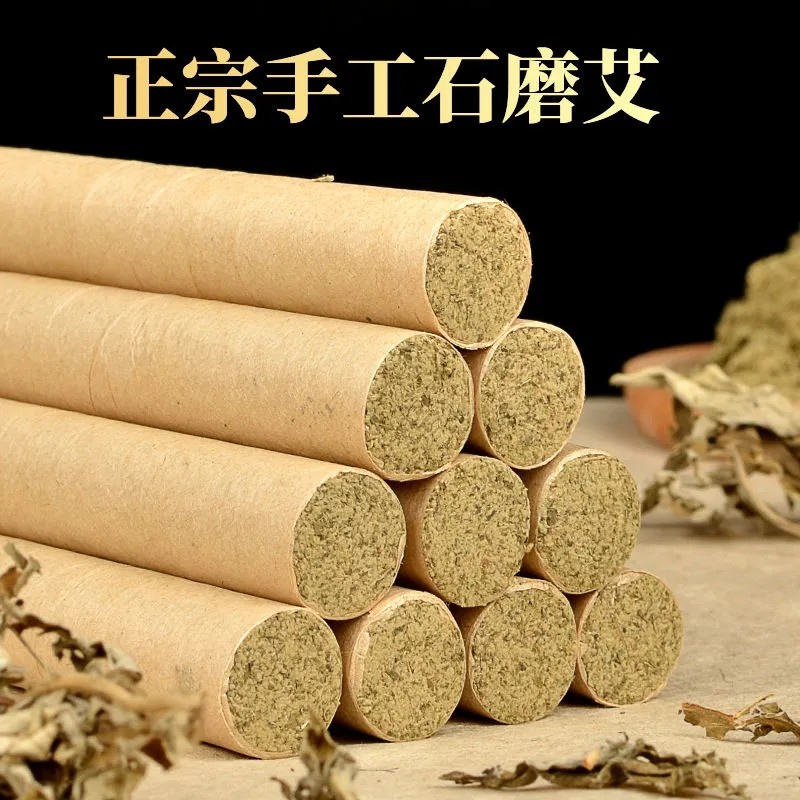 艾条驱蚊神器室内强效学生宿舍强力驱蚊纯艾蚊香棒家用,淘宝优惠券,粉丝福利购,淘宝优惠卷