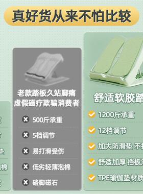 健身斜踏板小腿拉伸器可折叠升级腿部防滑器材运动美腿辅助神器