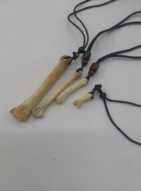 骨头手工标本饰品脚趾编制吊坠