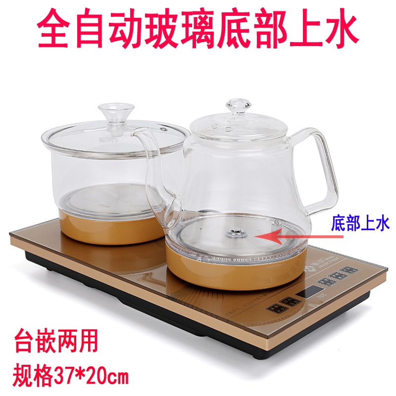 全自动上水烧水壶套装功夫茶具茶台茶盘电磁炉煮水泡茶壶保温一体