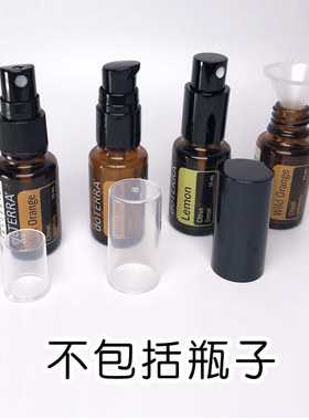 空瓶多特瑞按压头DIY滴管