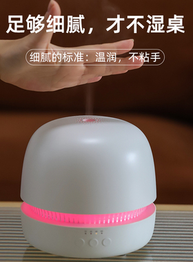 台湾超声波卧室静音芳疗精油