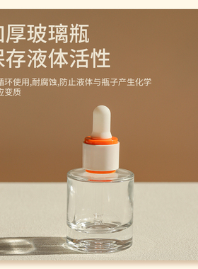 滴管分装瓶精油纯露精华液调配璃