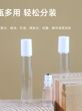 精油滚珠瓶香水分装玻璃空瓶避光