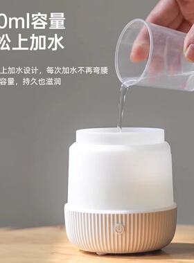 多特瑞精油香薰机香薰灯加湿器
