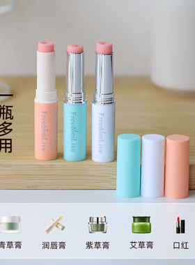 高档唇膏管diy手工自制口红青草润唇膏空管直灌式材料包装可定制