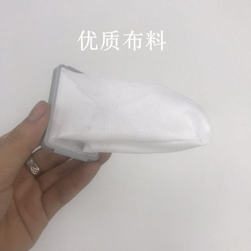 适用TCL洗衣机过滤网滤盒网XQB55-36SP/60-21CSP/70-36SP/55-F101 - 图0