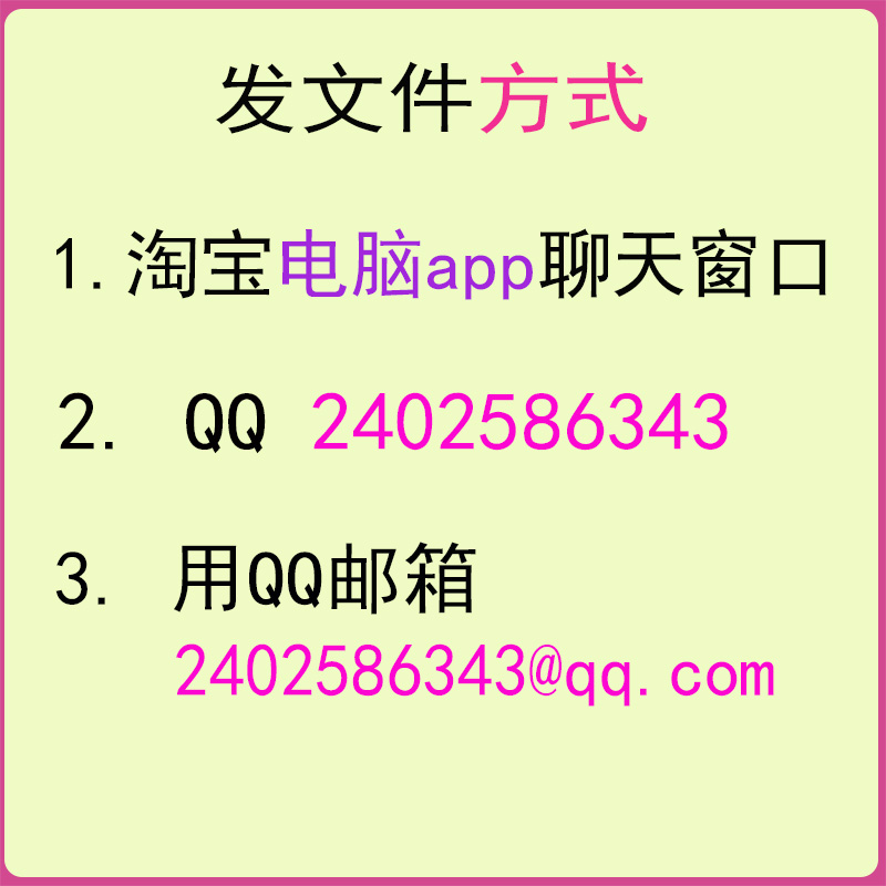 gmt白纸打印切牛皮纸180克牛皮纸服装CAD排版富怡dgs et打唛架cdr - 图2