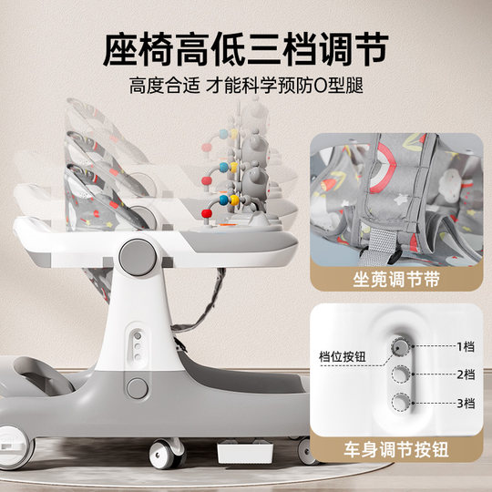 Bouncer walker is an artifact for children from 6 to 18 months old