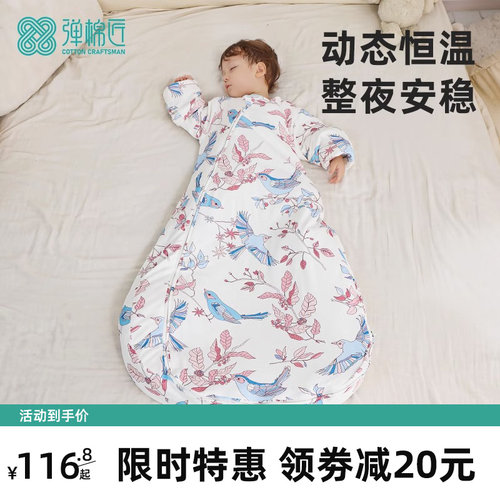 弹棉匠婴儿睡袋春秋冬款恒温纯棉新生儿童宝宝一体防踢被四季通用 - 图3