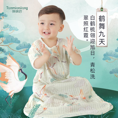 弹棉匠婴儿睡袋春秋冬款恒温纯棉新生儿童宝宝一体防踢被四季通用 - 图2