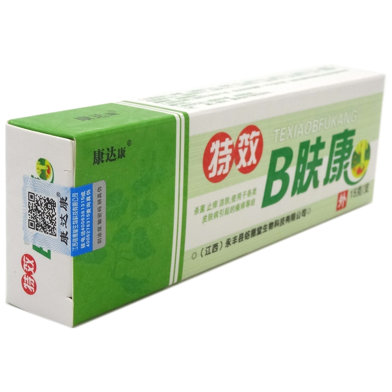 B肤康乳膏15g【买2送1 买5送5】康达康B肤康百肤康草本乳膏 - 图3