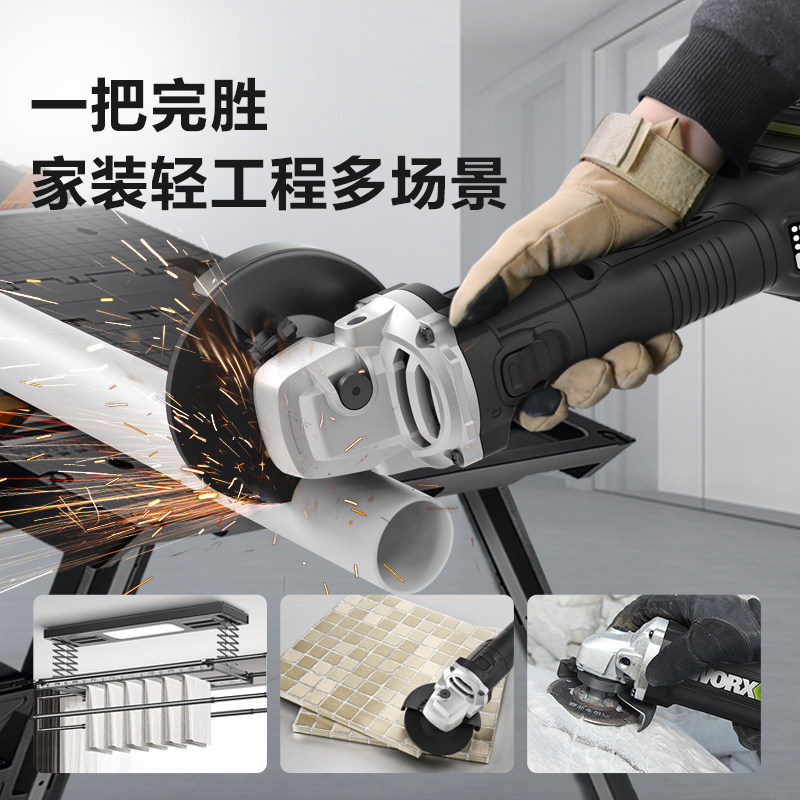 威克士小型无刷锂电wu808角磨机 worx威克士角磨机