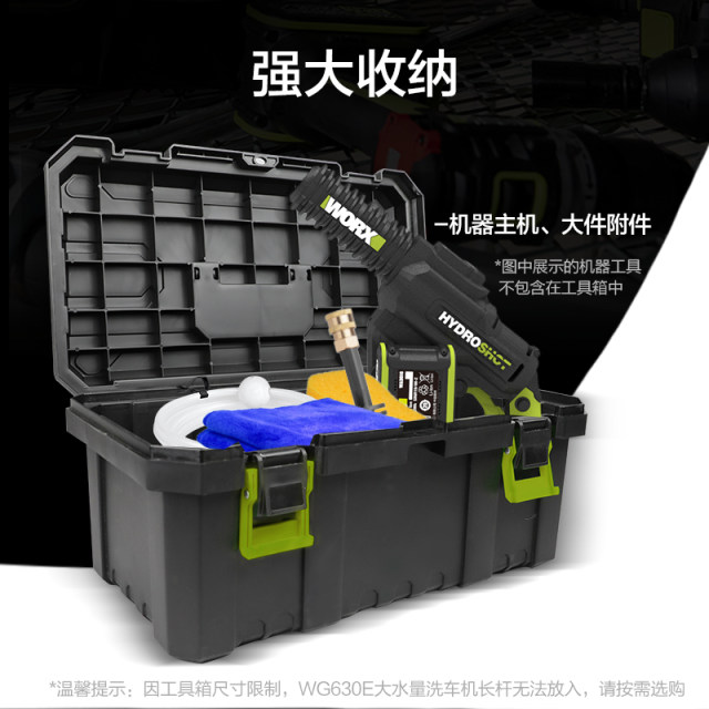 WORX Storage Box Hardware Tools