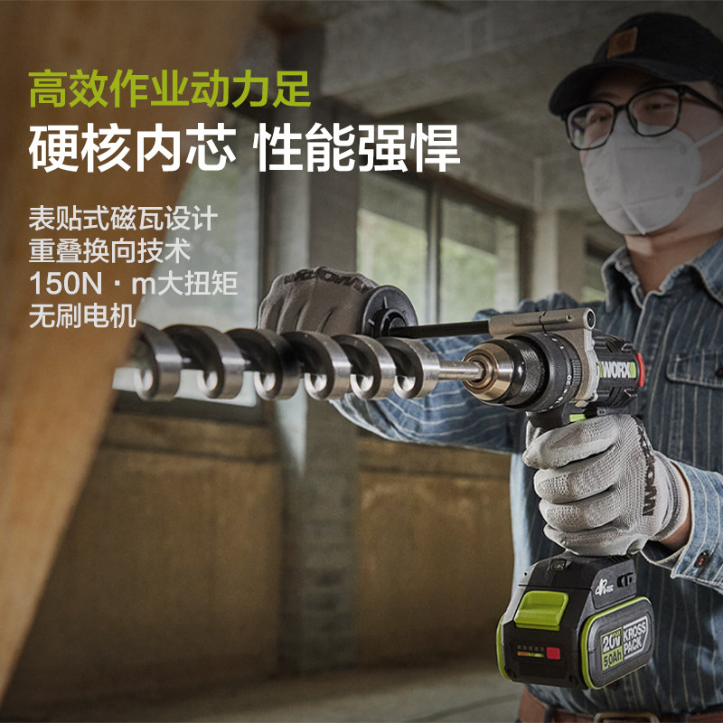 威克士150牛米无刷锂电充电冲击钻 worx威克士电钻
