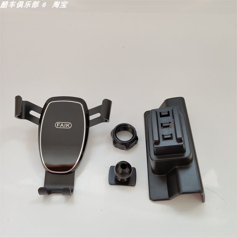 重汽豪沃MAX专用车载手机支架MAX货车TS7专用导航固定架子防抖震 - 图1