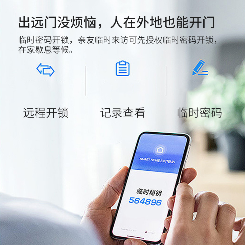 玥玛全自动指纹锁3D人脸识别智能锁家用防盗门锁wifi远程密码锁A5 - 图2