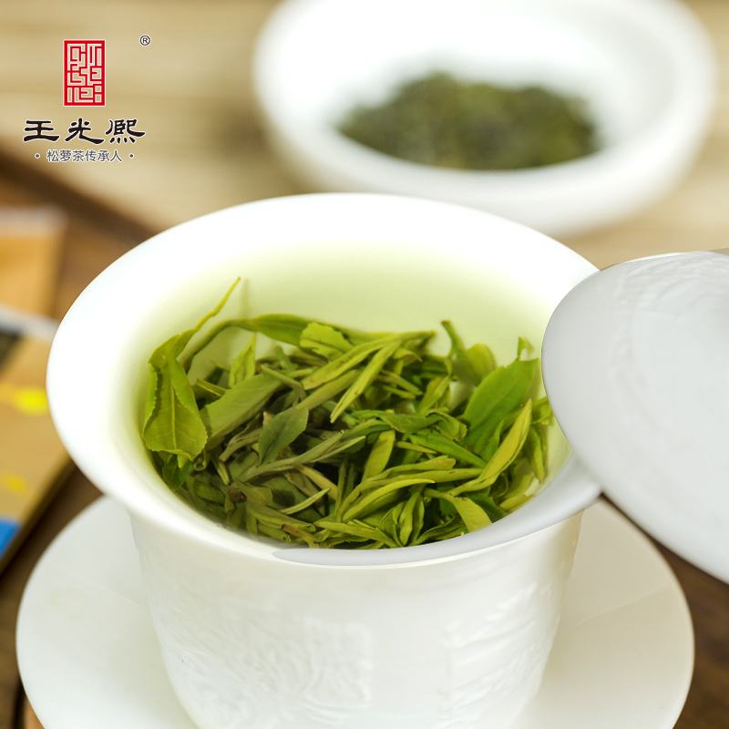 【商务好礼】2025松萝炒青绿茶灵犀盒一袋一泡王光熙伴手茶礼120g - 图1