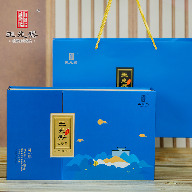 【商务好礼】2025松萝炒青绿茶灵犀盒一袋一泡王光熙伴手茶礼120g - 图3